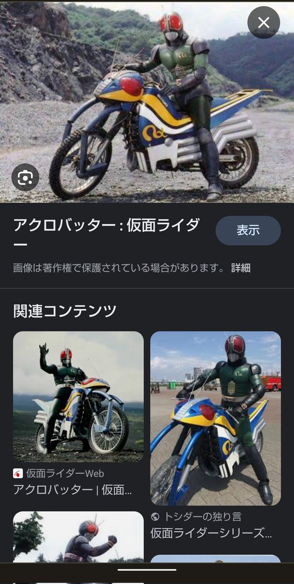 職場用にダイソーで買ったサンダル……なんか見覚えのある配色だなと思ってたら、あれだ。

アクロバッターだ！……これはちょっと手を加えたくなるなぁ😆