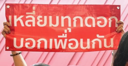 คิดดูนะ #ประธานสภา ยังขนาดนี้
กระทรวงเกรดA (โครงการเยอะๆ งบเยอะๆ) จะขนาดไหน??
#พรรคอันดับ2 #ประธานสภาต้องก้าวไกล