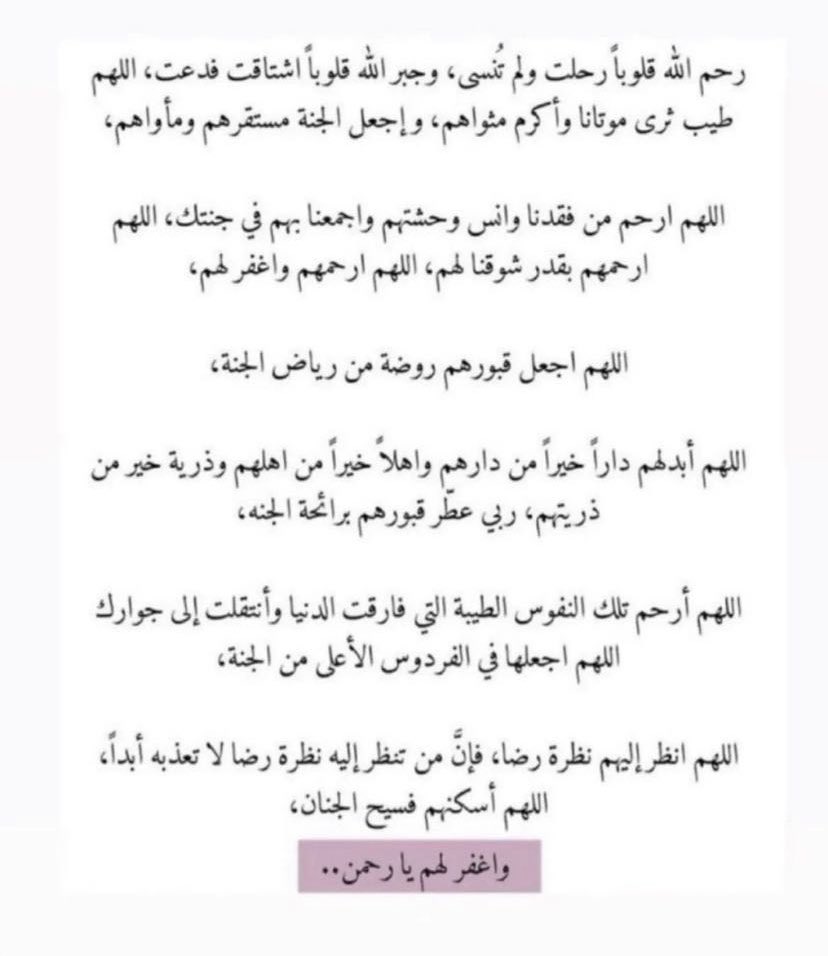 pjuv0's tweet photo. #يوم_عرفة https://t.co/3EfpEsulU8