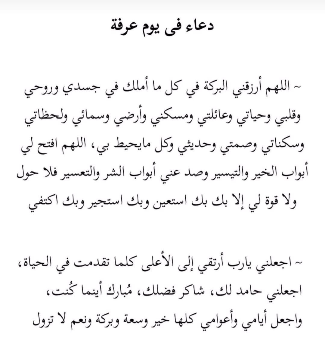 RAljazj's tweet photo. https://t.co/oTXVDRCtCv