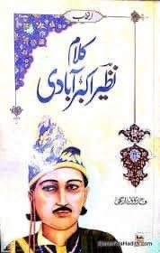 Jameel Gulrays, Founder- Katha Kathan tweet media