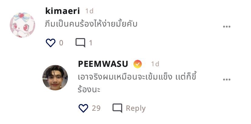 น้องเดวี่ 🐰ྀི tweet media