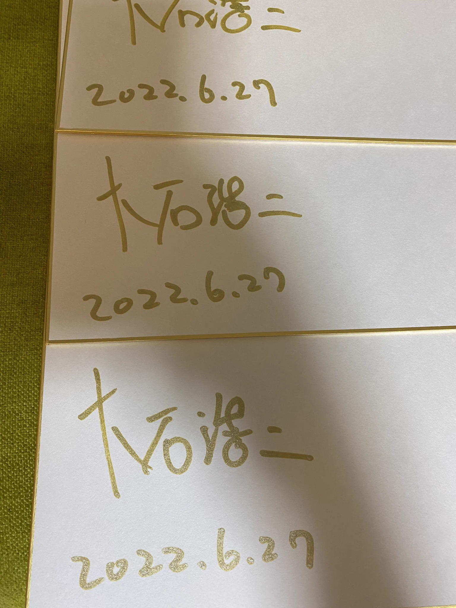 大石浩二 on X: 