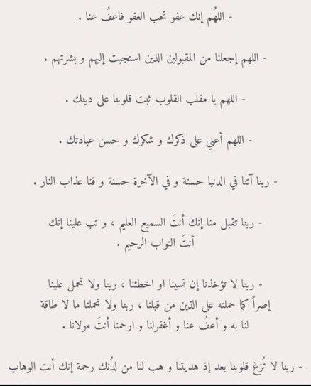 abdrhmin9's tweet photo. #يوم_عرفة
قال النبي ﷺ "خير الدعاء دعاء يوم عرفه" https://t.co/6u5ucUYQnm