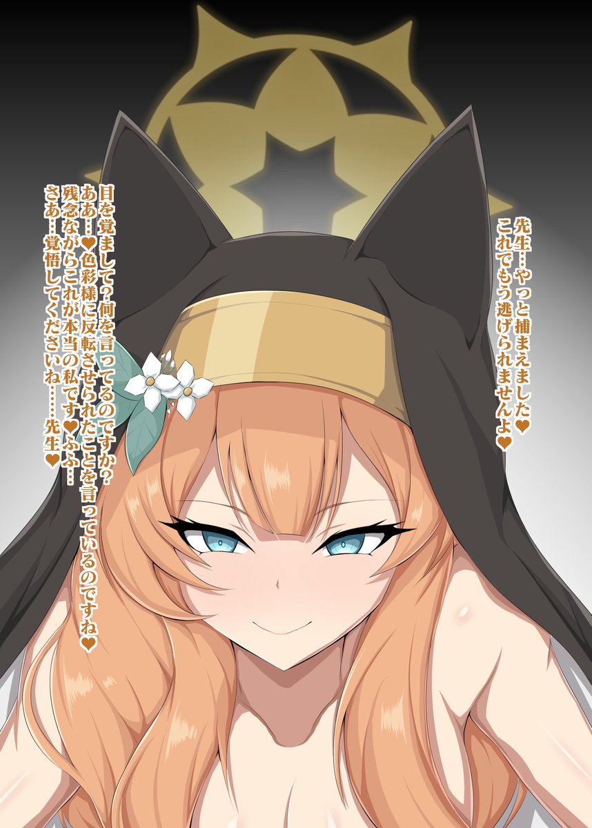 7月2日開催のブルアカオンリー「せんせーのアーカイブ9」の新刊サンプルです!今回はお試しのフルカラー!内容はいつも通り即堕ち本です… 