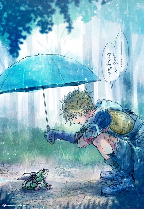 「カエル 雨」のTwitter画像/イラスト(新着)