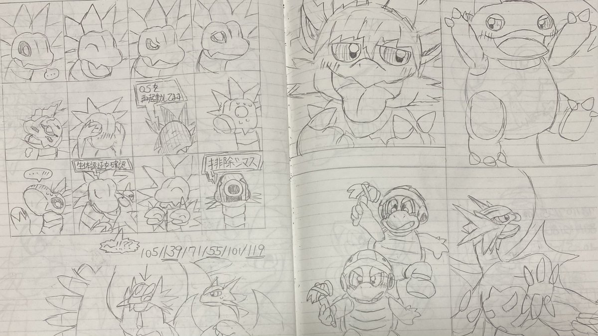 下書きノート見返してるんだけどこの時期何を書いていたか、どんなキャラに狂ったがあまりにも分かりやすすぎる