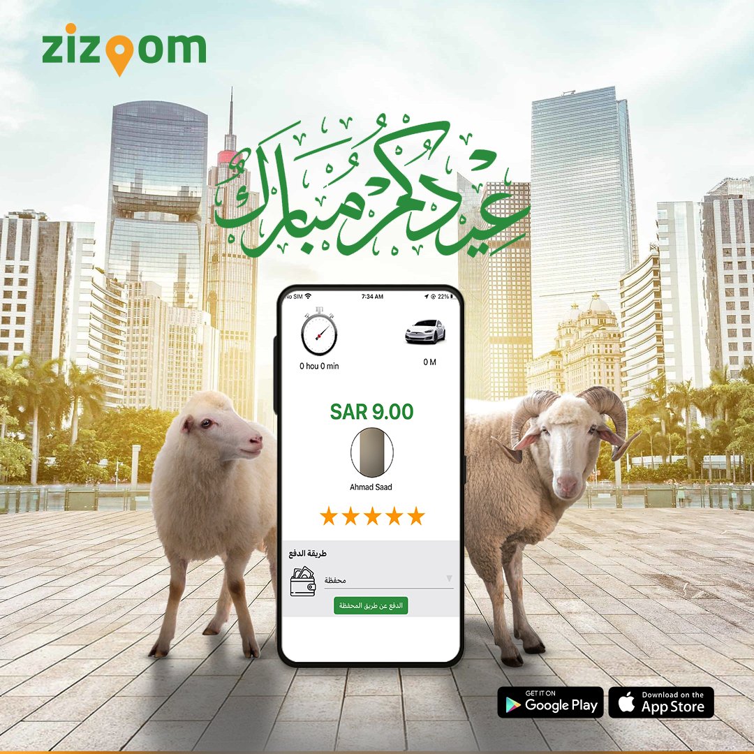 ZiZoom KSA tweet media