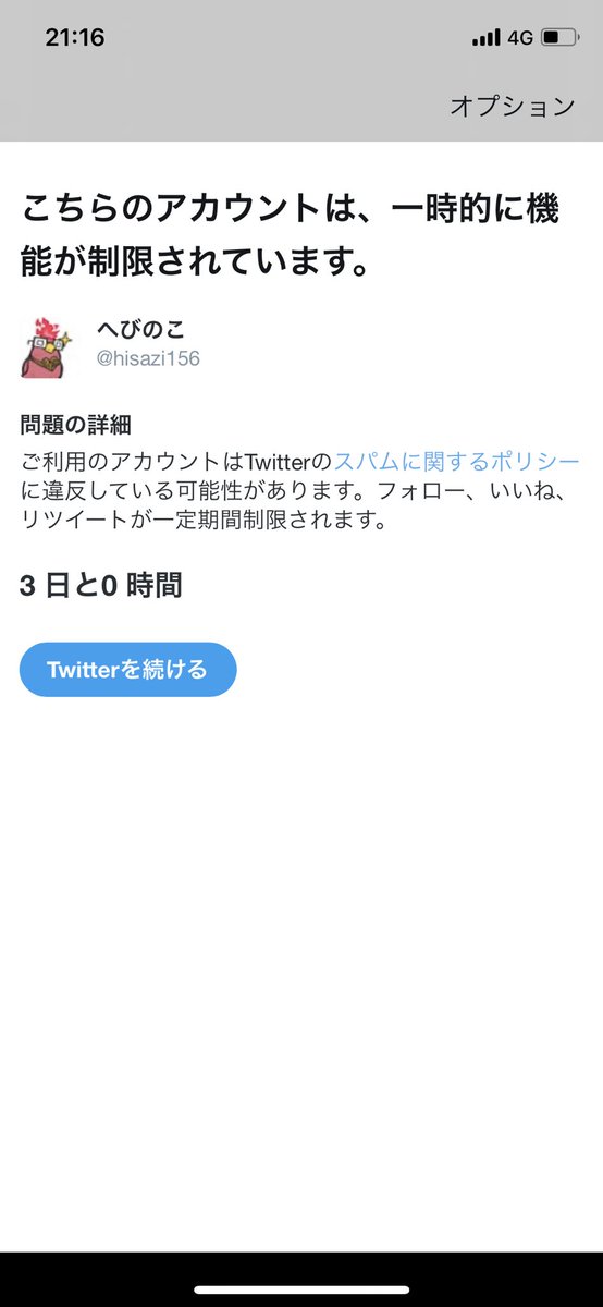  Appleは、ほとんどの企業が携帯電話から得る以上にiTunesとアクセサリから多くの利益を上げている