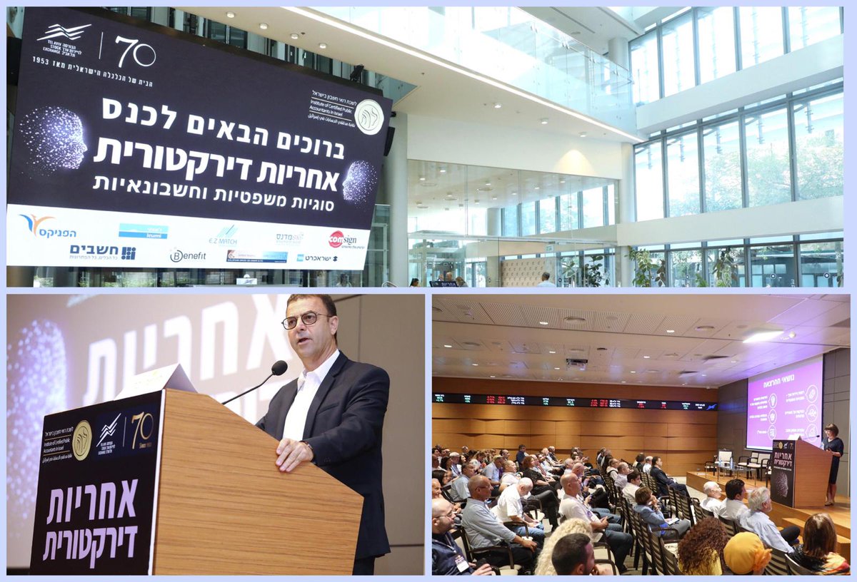 Investination1's tweet photo. VP of Biz Dev. Tomer Cohen participated in Sunday’s "Directors Responsibility Conference", which featured panel discussions &amp; networking opportunities. The President of the Institute of Certified Public Accountants in Israel, Chen Schreiber organized the event. #israel #networks https://t.co/b9JPJytpT0
