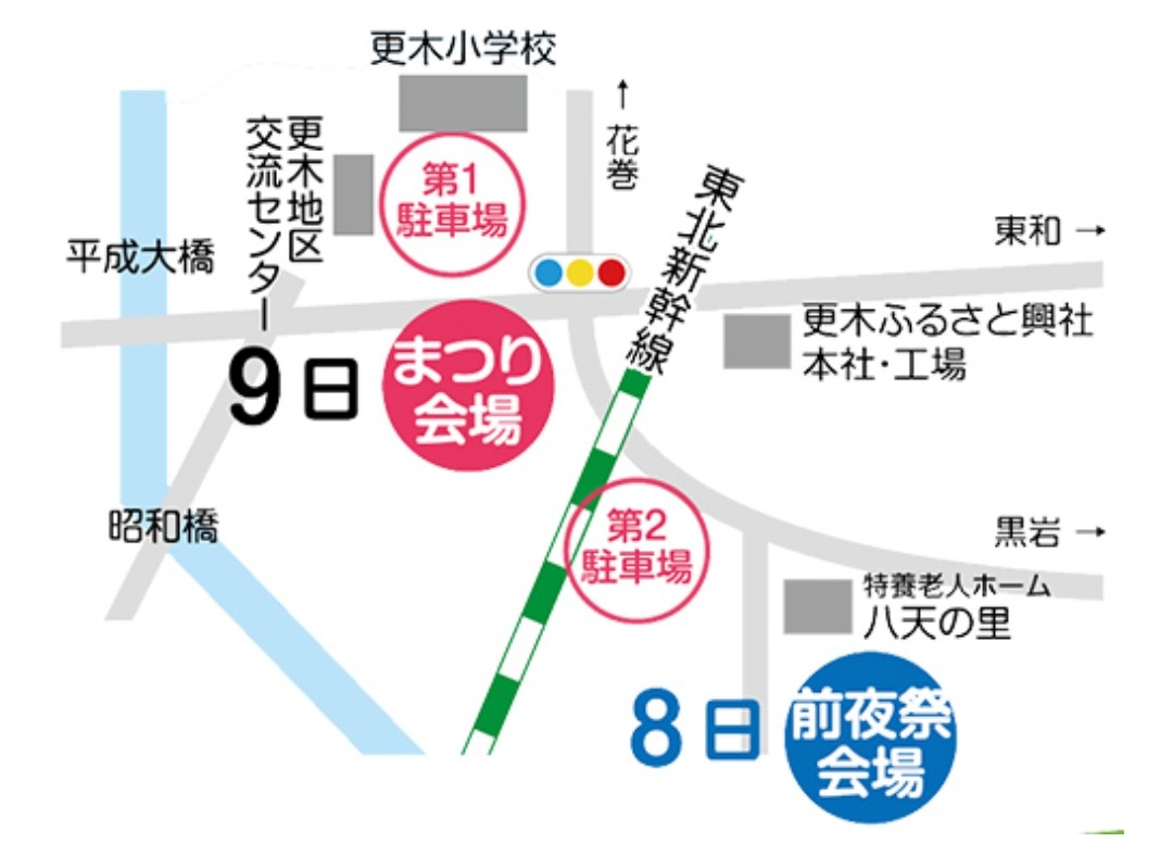 ftg_okb25's tweet photo. 【公演のお知らせ！】

7月9日(日) 11:20〜(出演時間)
第7回 さらき 夏まつり
場所：さらきの里 ふれあいセンター

キッチンカー多数出店、餅まきその他イベント多数！
内容盛り沢山のおまつりに出演させて頂きます😆

皆様お誘い合わせの上是非足をお運び下さい！
よろしくお願いいたします！ https://t.co/R3AqqLlGTE