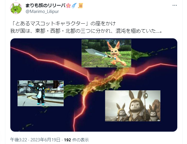 M4R1MO35P's tweet photo. (  ･ᾥ･)リリーパ軍の勝利で幕を閉じた
 #NGS https://t.co/93AC2YxHLK