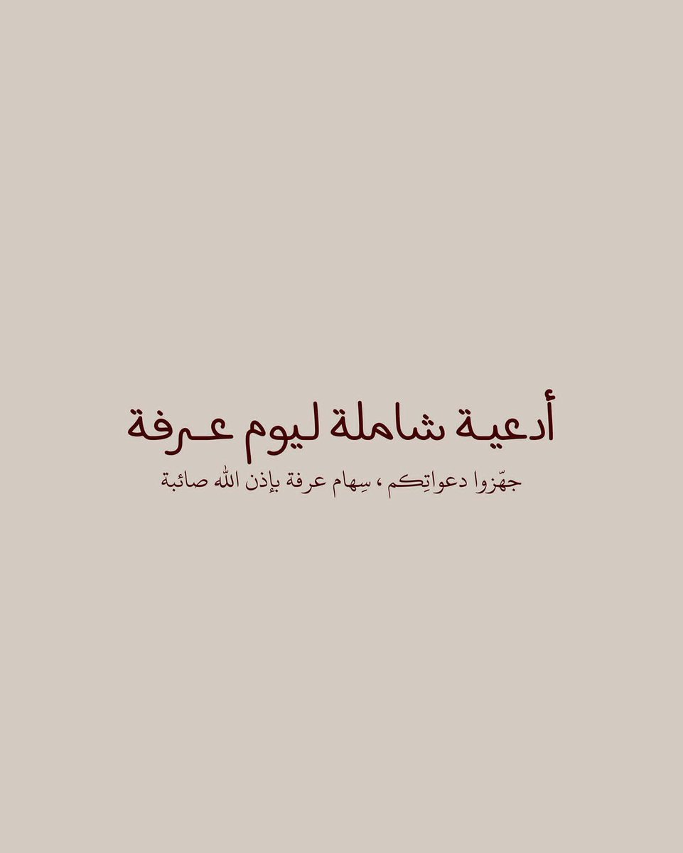 nawarrv's tweet photo. https://t.co/86fNu5Grjq
