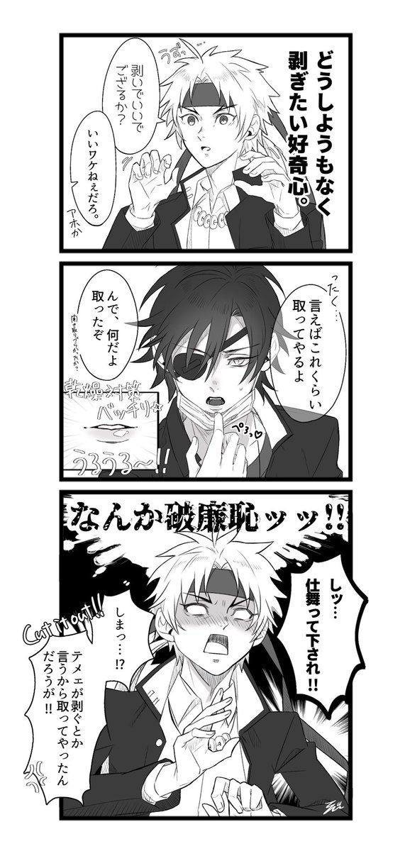 マスク🔵様+α 