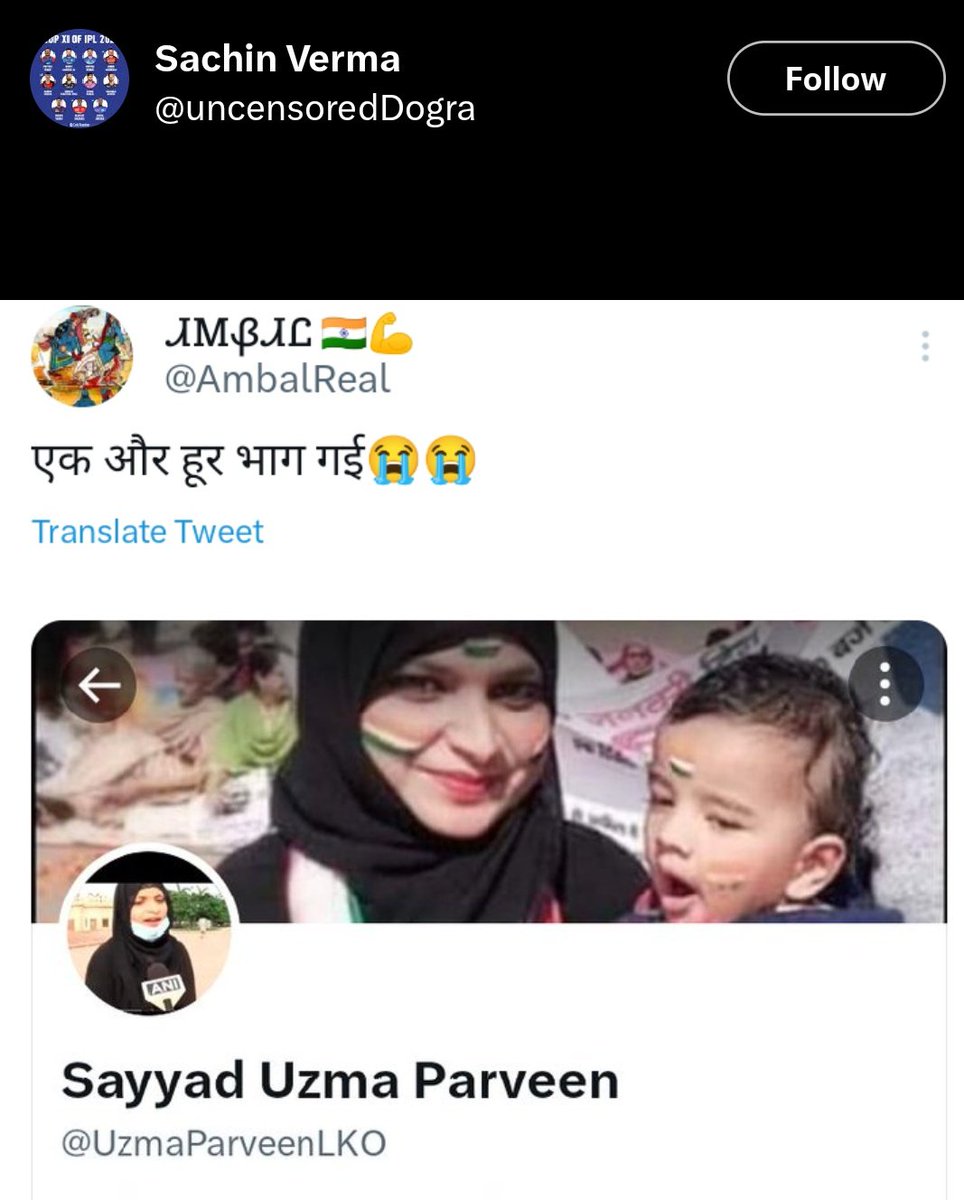 UzmaParveenLKO's tweet photo. आखिर ऐसे लोगों पर कब कार्यवाही होगी जो मुस्लिम महिलाओं को लेकर ग़लत टिप्पणियां कर रहे हैं कभी हिजाब हूरे तलाक़ हलाला हमारे मज़हब पर उंगली उठा रहे हैं  हमारी कम्युनिटी की महिलाओं के लिए अपशब्द  इस्तेमाल कर रहे  हैं ऐसे लोगों के ख़िलाफ़ पुलिस कार्यवाही करें @Uppolice  @dgpup @ANI https://t.co/c2v9jTttMG
