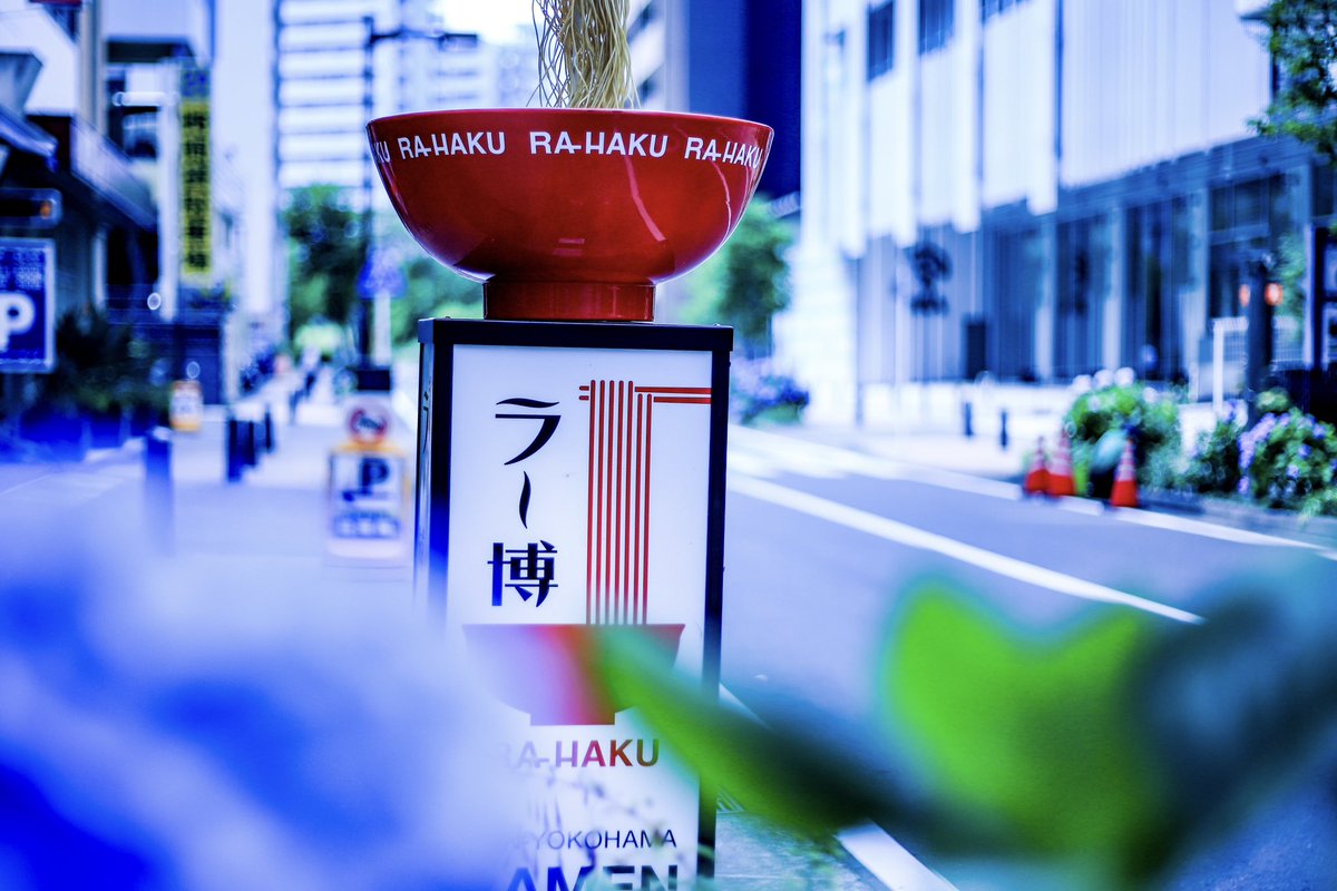 紫陽花

#紫陽花 ⁠#写真撮ってる人と繋がりたい  #写真好きな人と繋がりたい  #ポトレモデル募集 #ポートレートモデル募集 #被写体募集  #ラー博  #ラーメン博物館  #新横浜