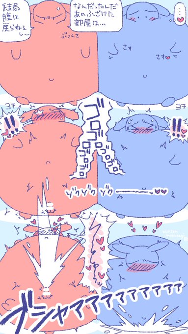 射精するまで膨らみ続ける部屋 続編!(2/2) 