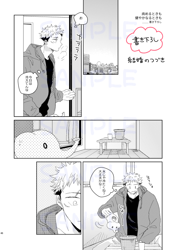 サンプル(2/3) 