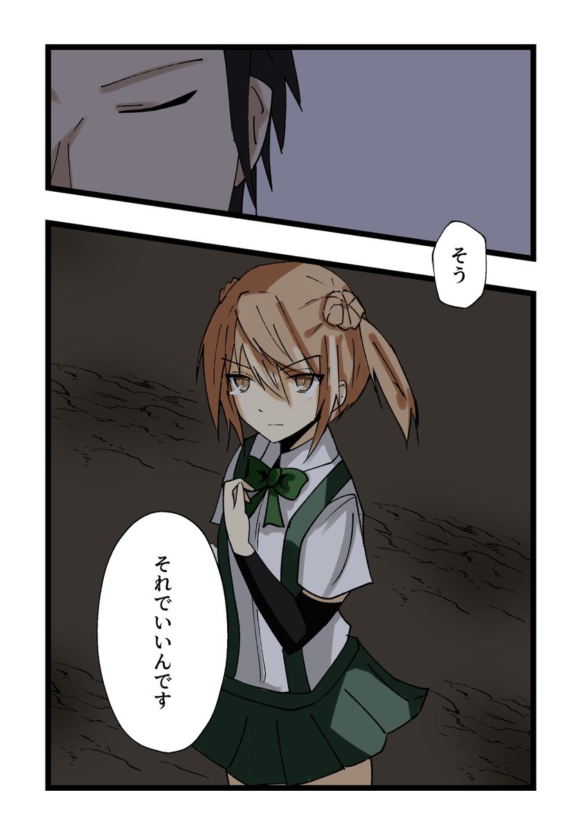 提督と○○のことが好きになれない満潮ちゃんの話(2/2) 