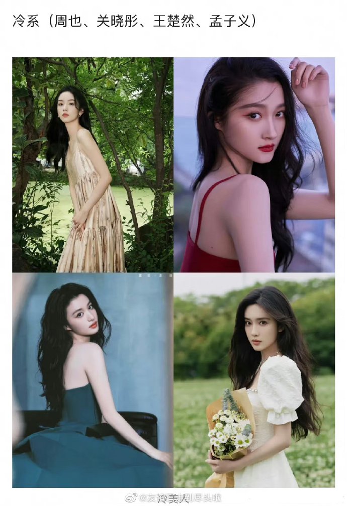 SEVENTEEN - Zhou qiyuan ページ album_alb8369701.jpg