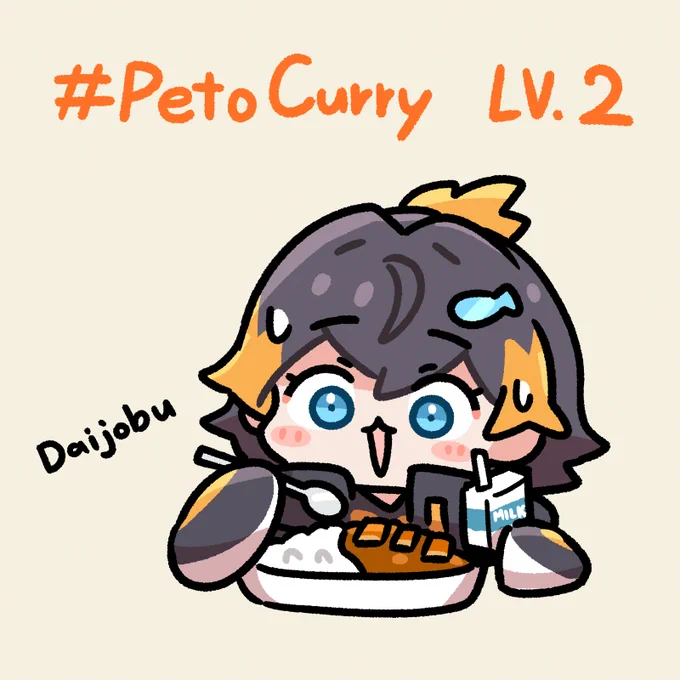 Daijobu #PetoCurry #PetraArt