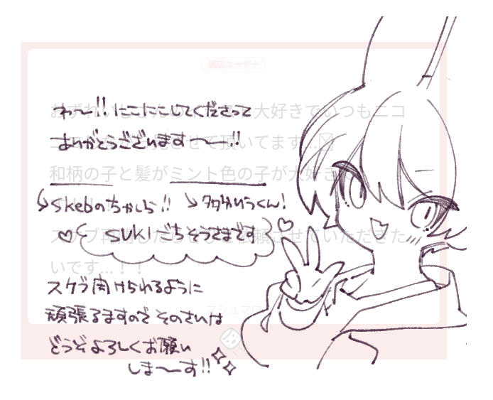 ましまろッ!!ごちそうさまです～～!!