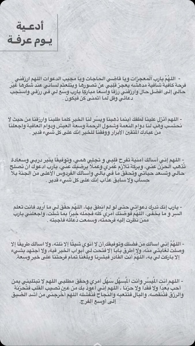 صدقه جاريه ..🕊️ (@ii7ii7iiii) on Twitter photo 