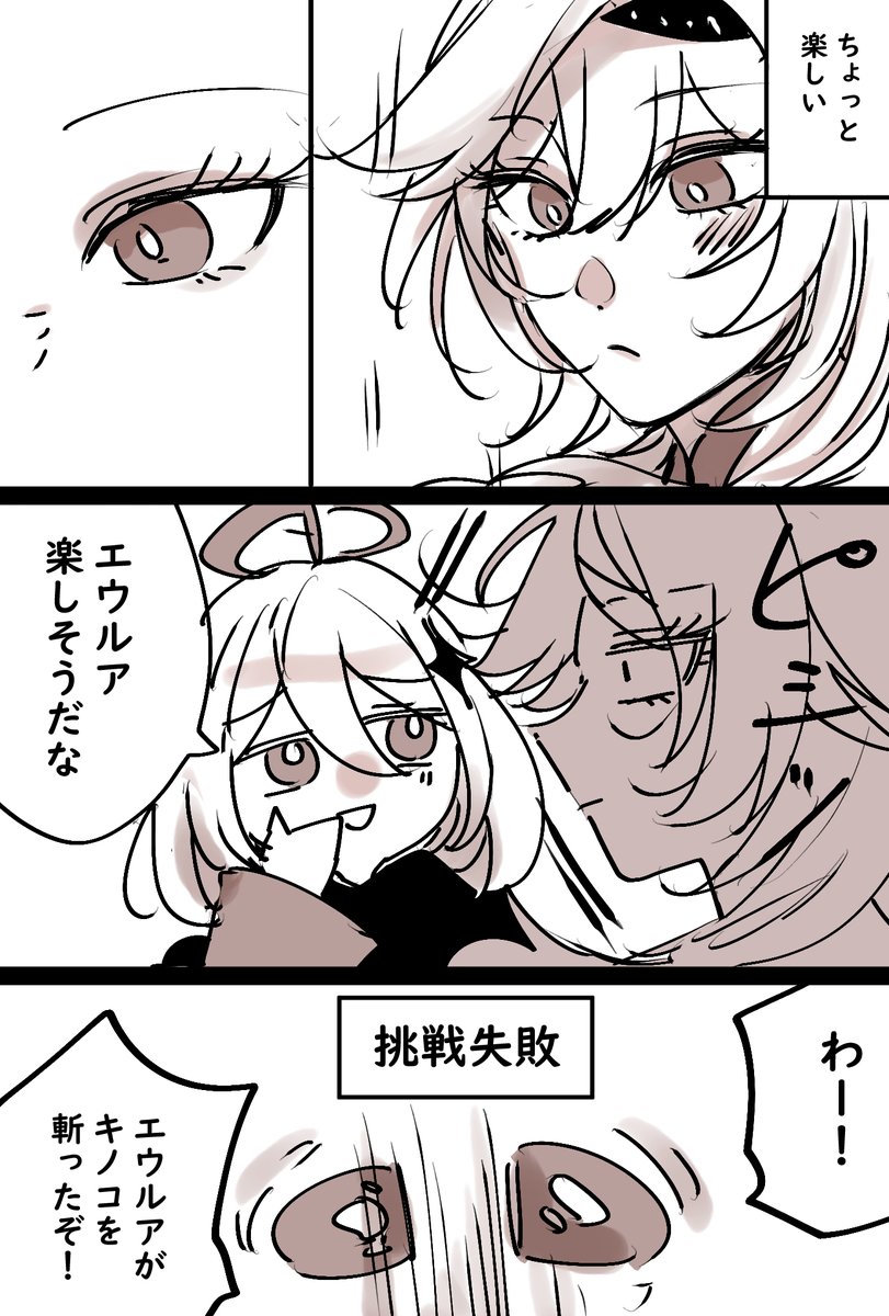 (2/2)