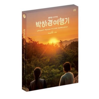 koreancravings's tweet photo. 💛 WAVE Drama O.S.T One Day Off 🧡

💰 Price + 🛒Add to Cart Link: https://t.co/utt0nPwsjJ

💖NETA preorder
✅Earn points
✅FREEBIES
✅ Maya/Gcash/BPI/BDO
✅Shipping via J&amp;T

💬 Telegram/Viber/Whatsapp: +639760281491 https://t.co/kbT2nRSEwV