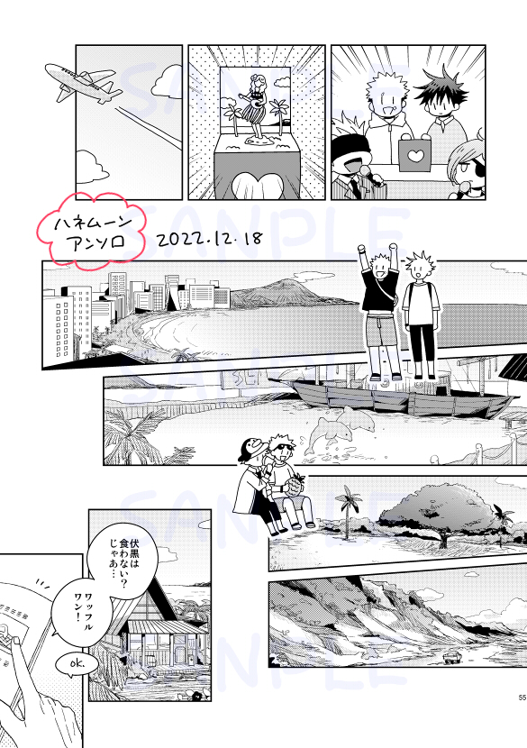 サンプル(3/3)よろしくお願いします! 