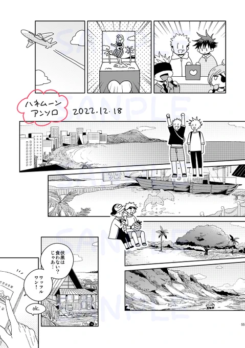 サンプル(3/3)よろしくお願いします! 