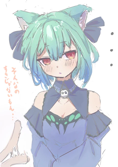 #ほっぺの斜線は可愛い たまには過去絵を