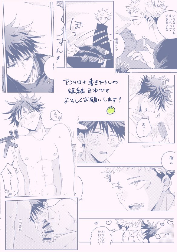 サンプル(3/3)よろしくお願いします! 