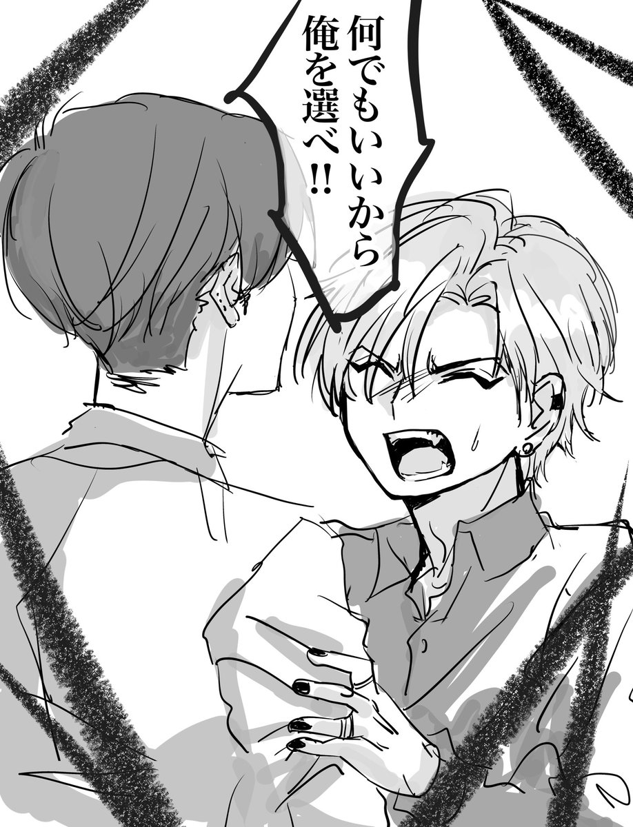 ギンミツ ドラマ最終回のここのセリフ好き…