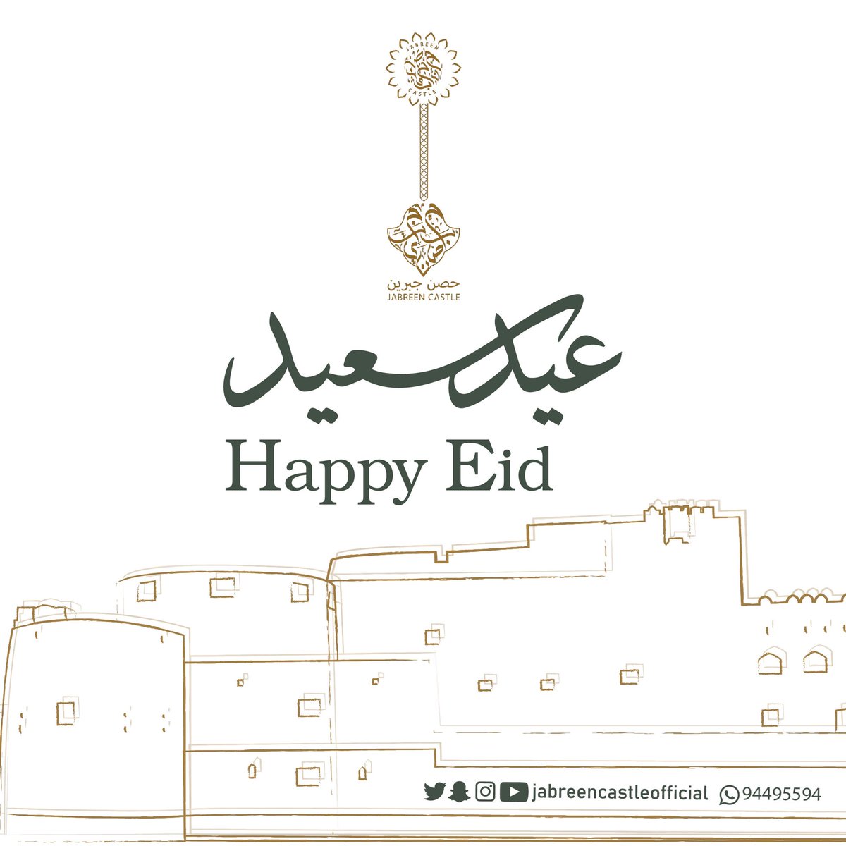 jabreencastle's tweet photo. كل عام وانتم بخير بمناسبة #عيد_الاضحى المبارك
Happy Eid
#حصن_جبرين #jabreencastle #oman #عمان https://t.co/JExgsr1hnO