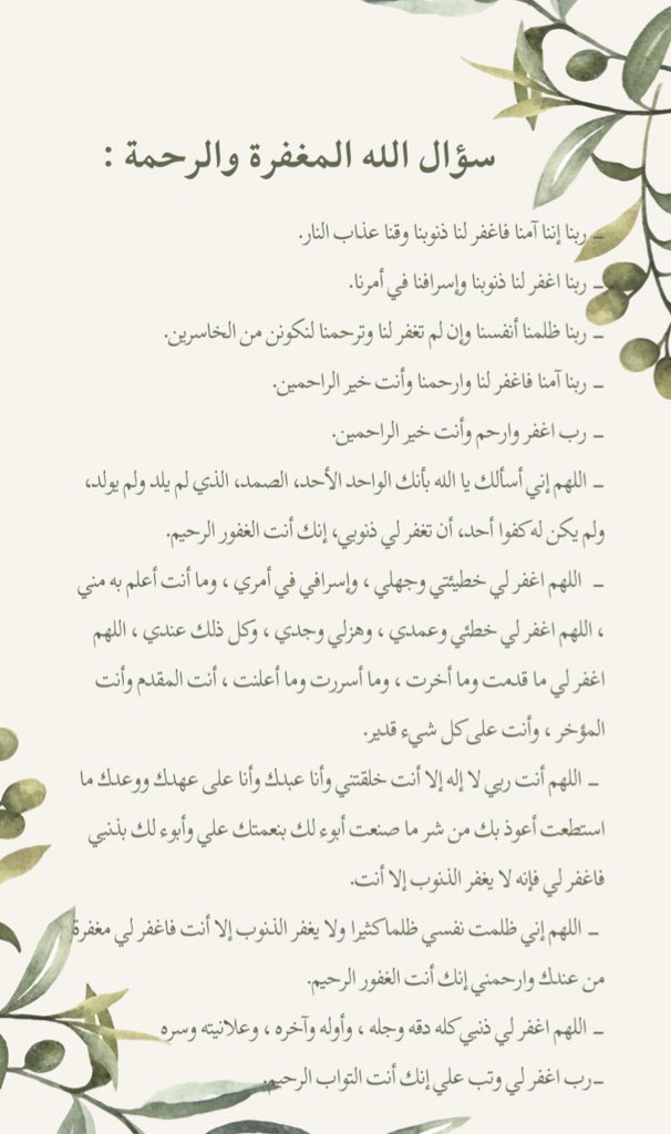 md_af7's tweet photo. خير ماقيل في يوم عرفة: 
"لا إله إلا الله وحده لاشريك له ، لهُ الملك وله الحمد وهو على كل شيءٍ قدير"
 #يوم_عرفة https://t.co/R2DsNyezRX