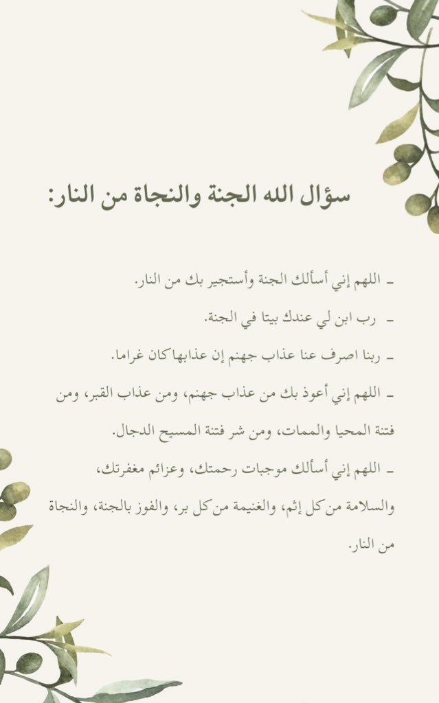 md_af7's tweet photo. خير ماقيل في يوم عرفة: 
"لا إله إلا الله وحده لاشريك له ، لهُ الملك وله الحمد وهو على كل شيءٍ قدير"
 #يوم_عرفة https://t.co/R2DsNyezRX