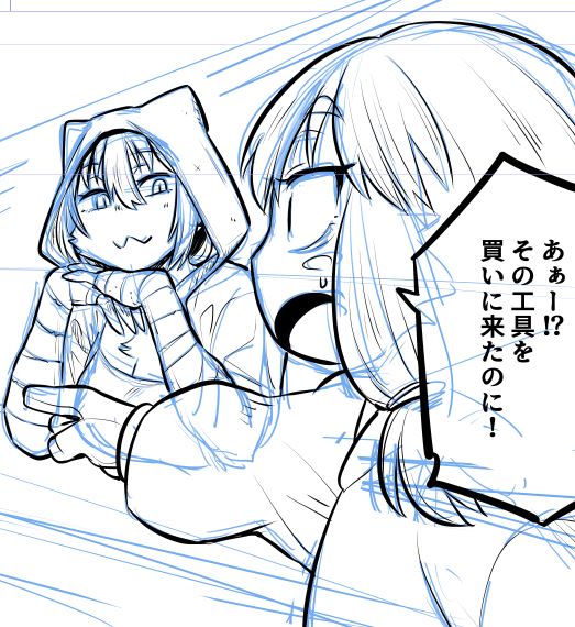 2コマしか登場しないモブにゃんこ 
