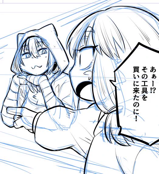 2コマしか登場しないモブにゃんこ 