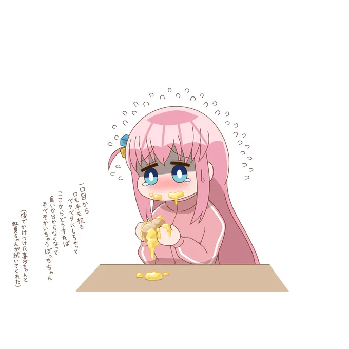 #ほっぺの斜線は可愛い ほっぺの斜線よく描いてます!