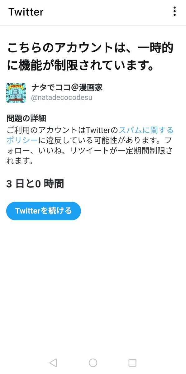 えっ… https://t.co/ql9ngYEt2g