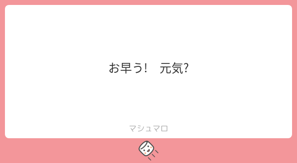ましまろッ!!ごちそうさまです～～!!
