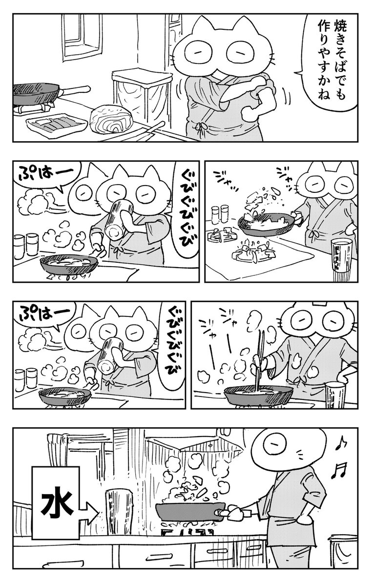 形から入るタイプ