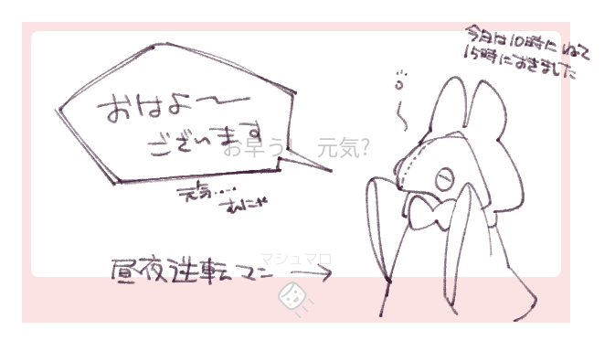 ましまろッ!!ごちそうさまです～～!!