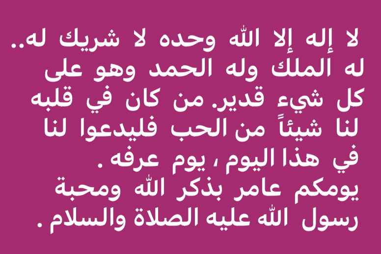 @9OOOY @nor3rh @m_alijj @1so__0 @1alny @44vip11 @jilild @mocha_2010 @AtefAlbishri @XxCans2 @Samaa_hm @5_mazzika @aaqq1401 @FRZ5CC @sihammoussaidb @Noorseen201991 @IaiDCJxzUqilaAb @rdamhmd47649186 @abosuad12345 @Gawas925723 @onuma10719488 @BasemBe83951777 موفقين