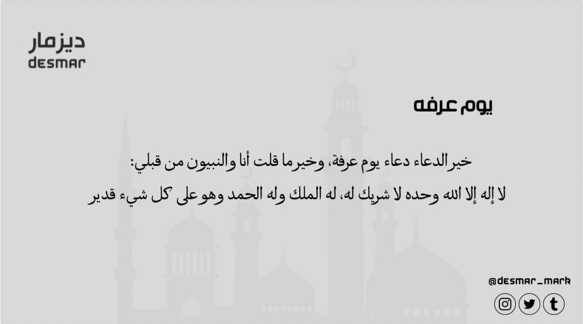 ديزمار للتسويق الإلكتروني والتسويق للغير tweet media