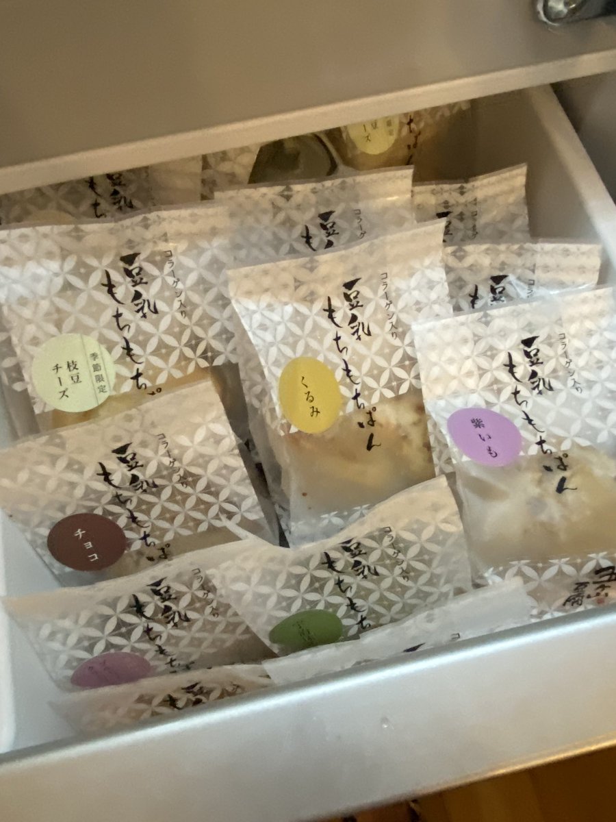 himamanan's tweet photo. 久々に冷凍庫が
#豆乳もちもちぱん
でぱんぱん。
至福の時
@gokayama102 
@gokayamadofu https://t.co/Og0acWmu4r