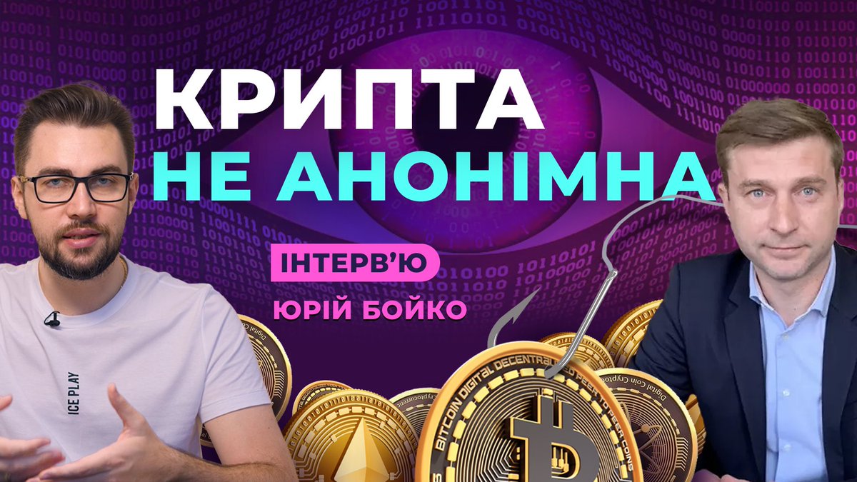 Crypto regulation in Ukraine

Watch here: youtu.be/Djt023V62LA

#Crypto #regulation #sec #cryptoregulation