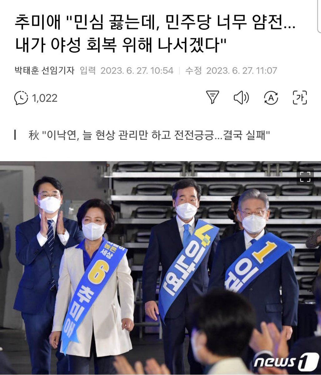 💙유미💙🇰🇷🐹🐰🍀 tweet media