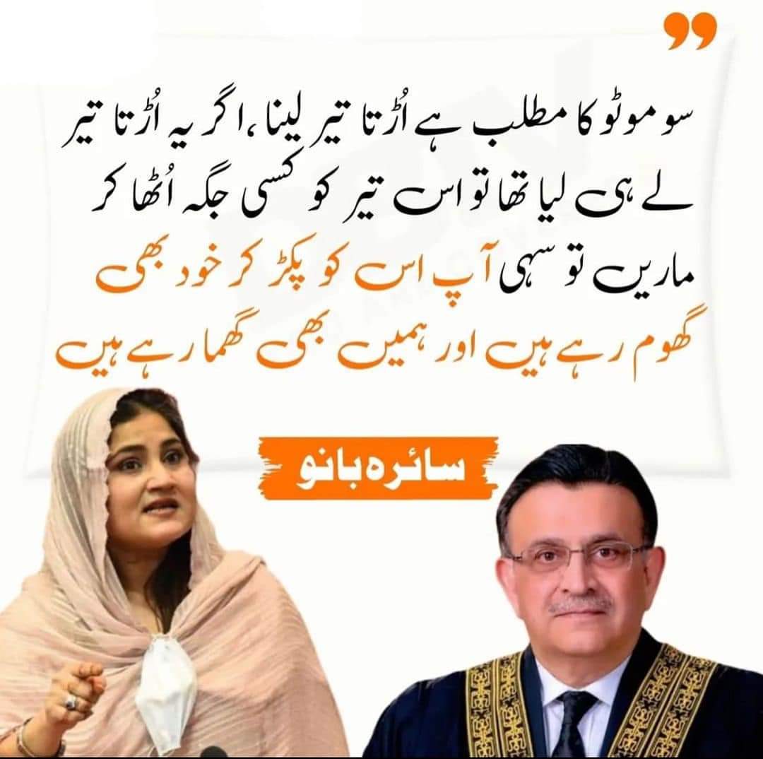 ڈٹ کے کھڑا ہے بندیال
 
@TM__FLW 
@Samiamjad714 
@FutureneedRr 
@BaAalie 
@KPfakhar1 
@robinazw 
#ArmyCourtsRejected